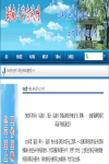 證書領取通知，湖南省發布23年中級注安證書領取通知