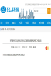 浙江省初級(jí)注冊(cè)安全工程師于5月25日開考，3月27日開始報(bào)名