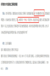 四年都卡在59分，成績存在爭議？應急管理部是這樣回答的