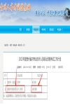 2023年貴州初級安全工程師考試時間為10月28日