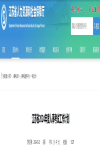 好消息！江蘇省2024年初級注冊安全工程師確定開考