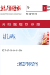 北京初級注冊安全工程師考試時間已確定，可以開始備考了