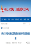 注安考后資質審核！河南、山西相繼發布考后審核通知，請關注！