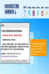 熱乎乎的注安證到手，拿證后怎么注冊呢？