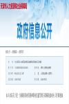 好消息！天津中級注冊安全工程師職業(yè)資格可直接認(rèn)定為工程師！