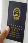 一消成績公布了，考過的可以備考注安了