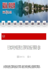 福建、黑龍江可以領取2023年度中級注冊安全工程師證書了！
