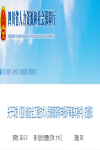 好消息！四川省可以申請高級注冊安全工程師了！