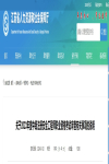 通知！江蘇省注安考后審核通知已出，審查流程是這樣的