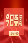 注冊安全工程師考后的七件大事，錯過可就虧大了！