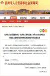 23年中級注安考試成績全科作廢？作弊違規得不償失！