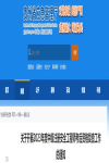 注安考后審核通知，貴州注安考后資格復(fù)查工作流程是這樣的