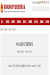 注安重大利好！央企強配注安，你還在說注安證書沒用嗎？