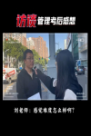 考后采訪注安考試很難嗎？考友：十分簡單，其他90分很難！