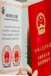 注冊安全工程師證書領取方式有哪些？發(fā)證機關是哪里？