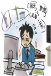 注冊安全工程師考后綜合癥明顯，網友：別擔心，15天左右會痊愈！