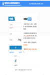 注冊(cè)安全工程師報(bào)名系統(tǒng)更新，記得提前登陸并完善信息！