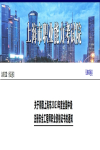 上海、寧夏可以領取2023年度中級注冊安全工程師證書了！