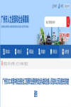 廣州注安考后審核通知，證書發放、成績復查，一篇詳解！