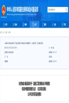 住建部再次提到注冊安全工程師！注安證書被認(rèn)可，含金量大漲