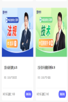 2023年注冊(cè)安全工程師考試需要多少錢