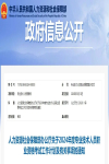搶先觀看！2024年考注冊安全工程師，你需要知道的幾件事