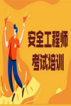 注安押題密卷能信嗎？