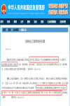 什么情況下注冊安全工程師分別承擔什么責任？應急管理部這樣回答