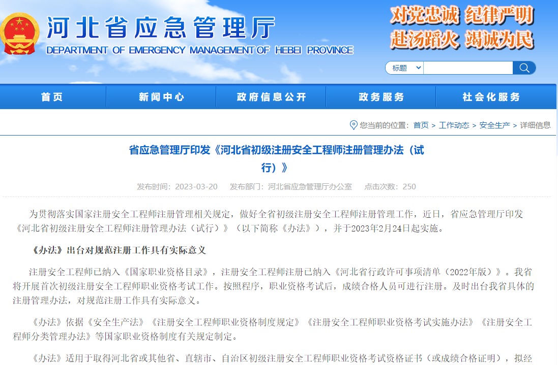 微信截圖_20230321175217