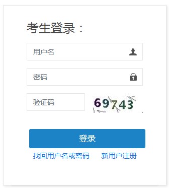 江蘇2023年注冊(cè)安全工程師在哪報(bào)名報(bào)考