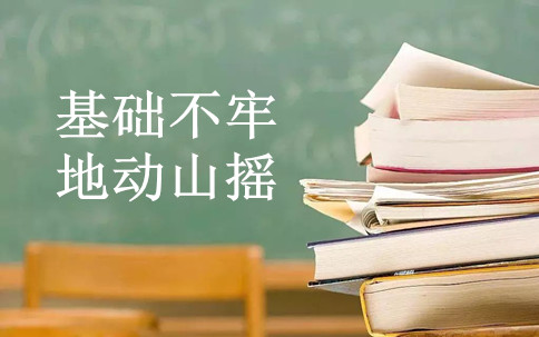 中級(jí)注冊(cè)安全工程師考完才知道的4件事，請(qǐng)?zhí)崆氨芾祝? width=