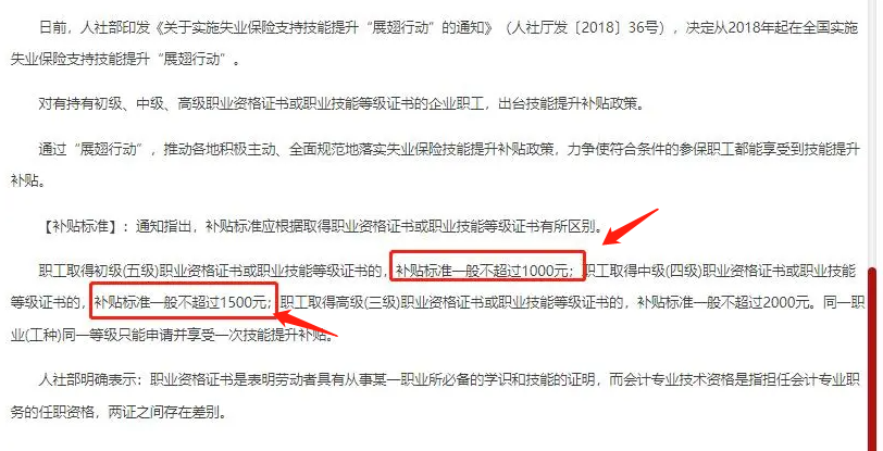 微信截圖_20230711170732