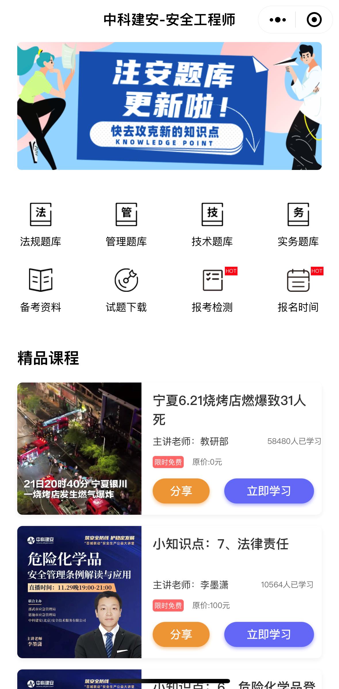 微信圖片編輯_20230719155102