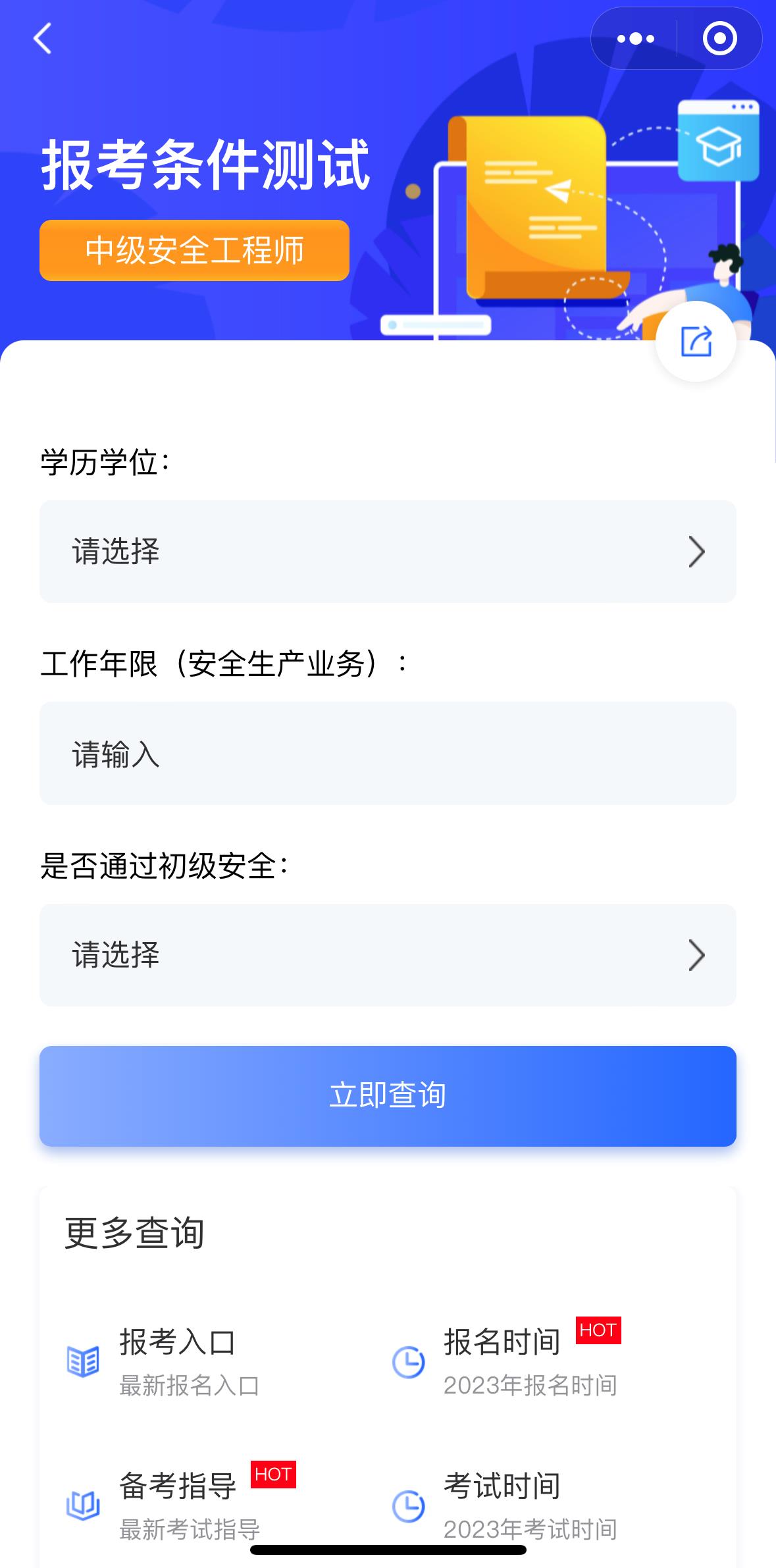 微信圖片編輯_20230719155226