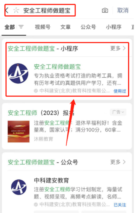 微信截圖_20230719160528