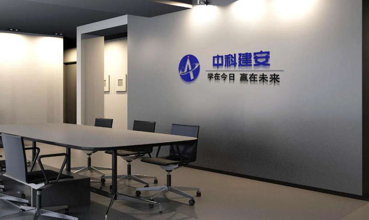 中科建安是騙人的嗎？學員口碑如何？