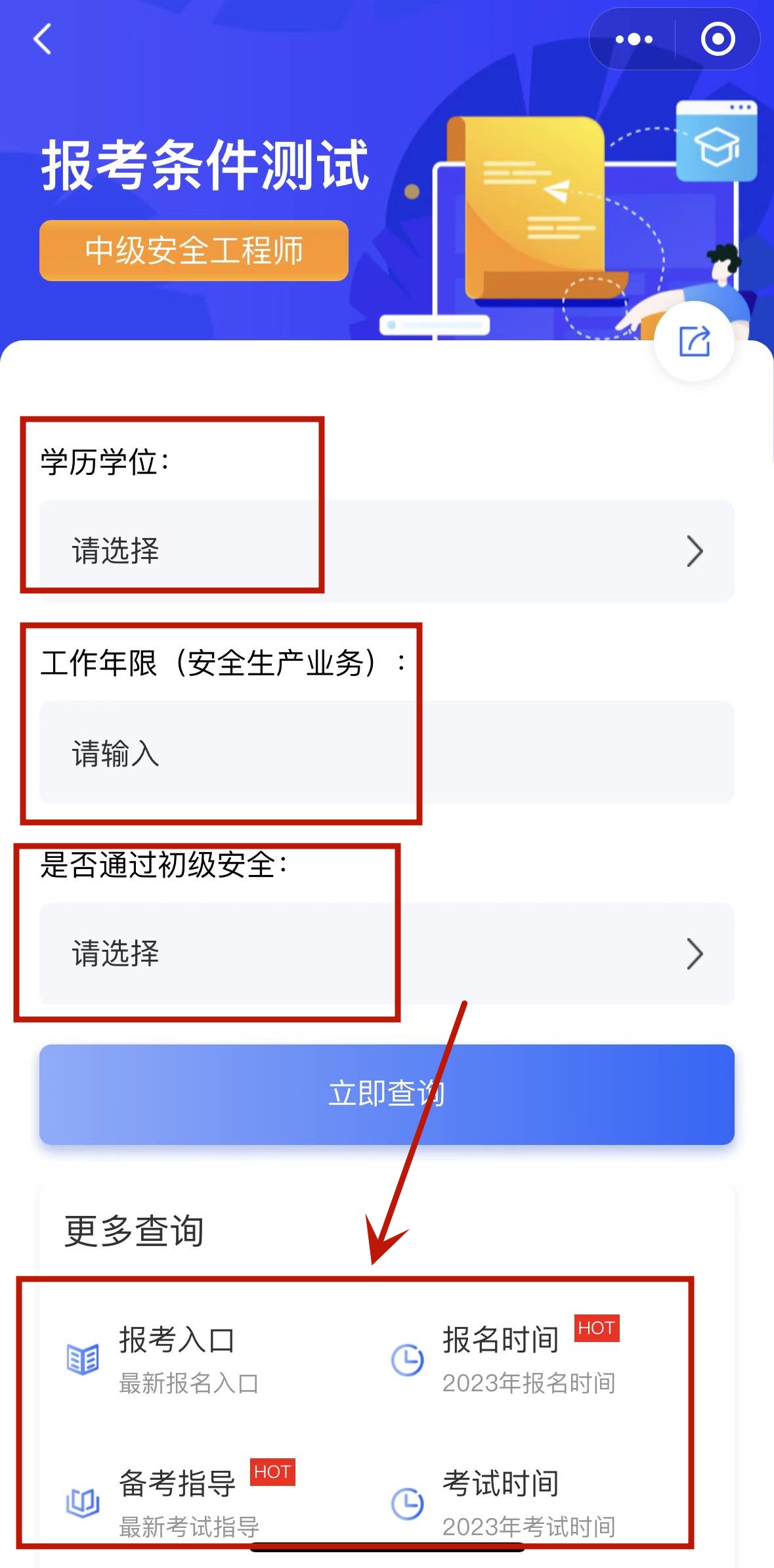 微信圖片_20230726142847_副本