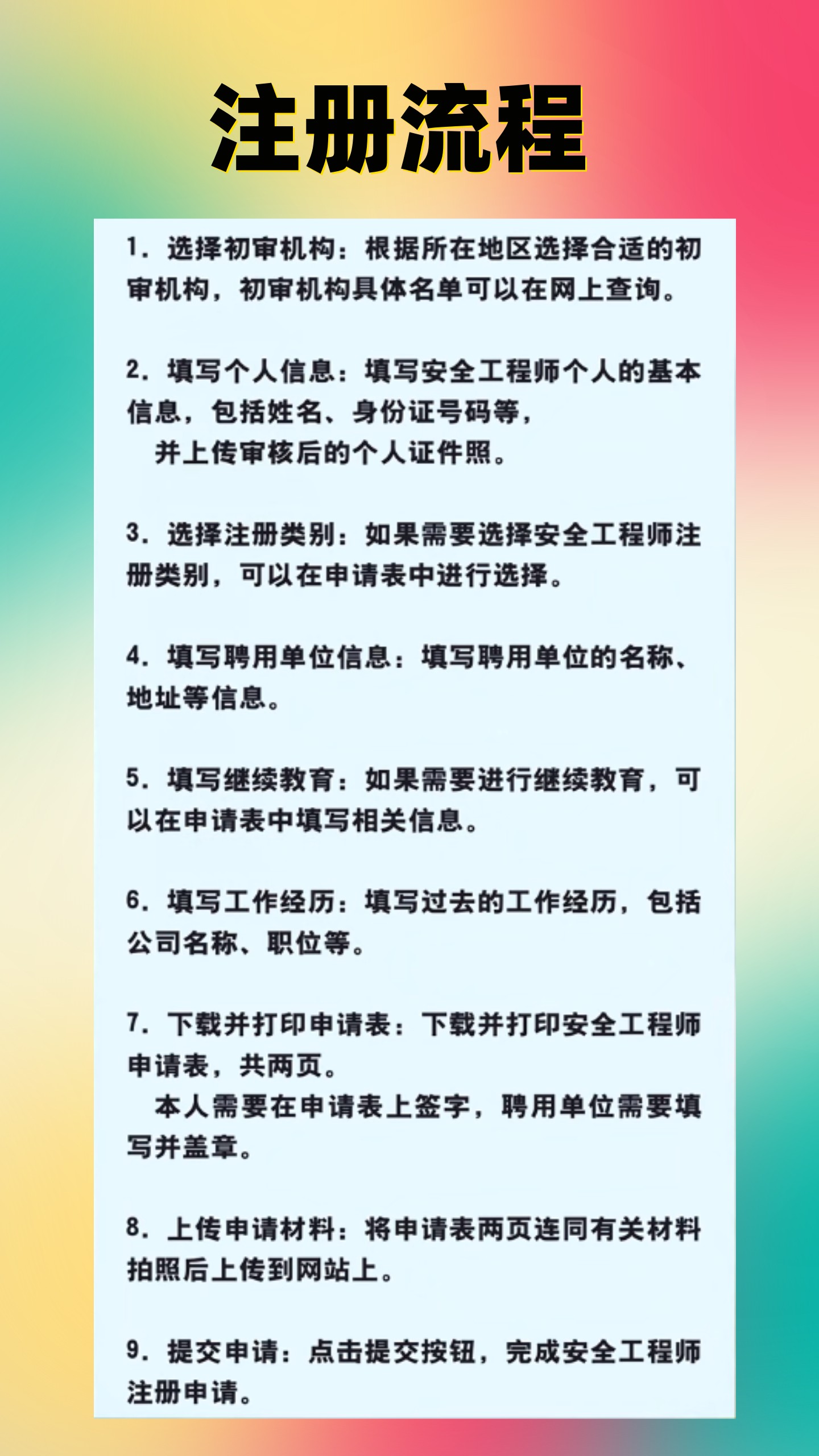 微信圖片_20230519085922_副本