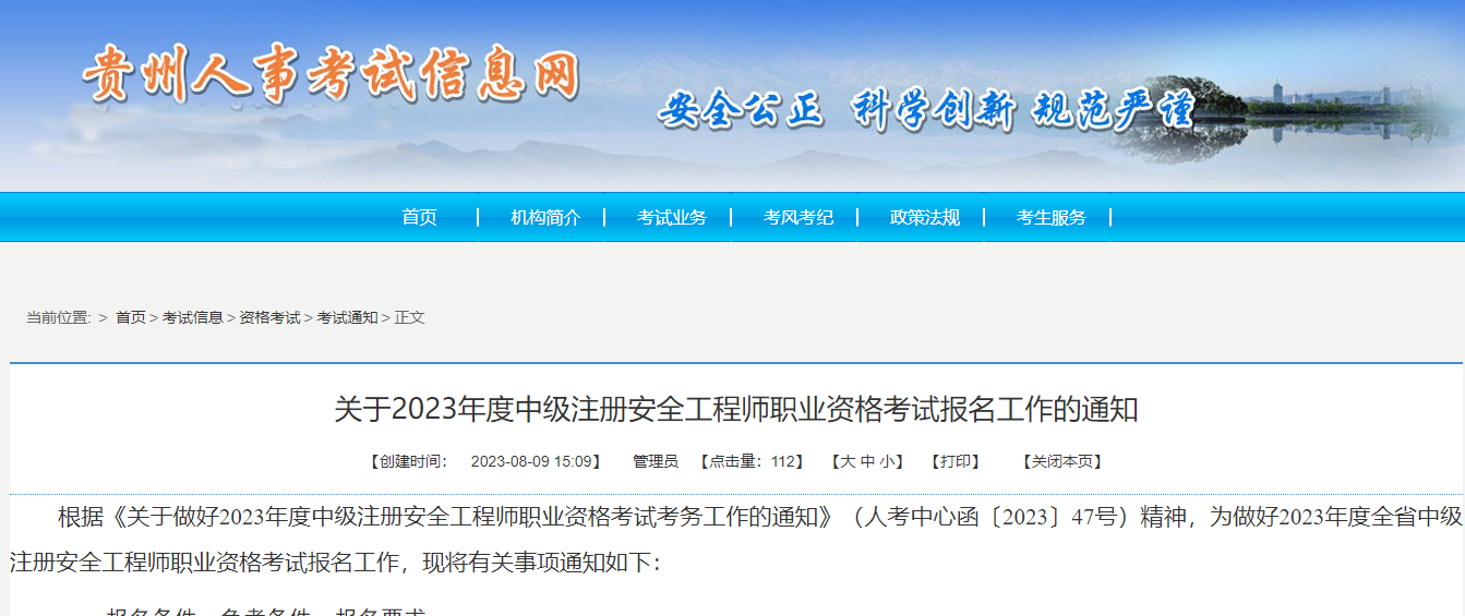 微信截圖_20230809174529