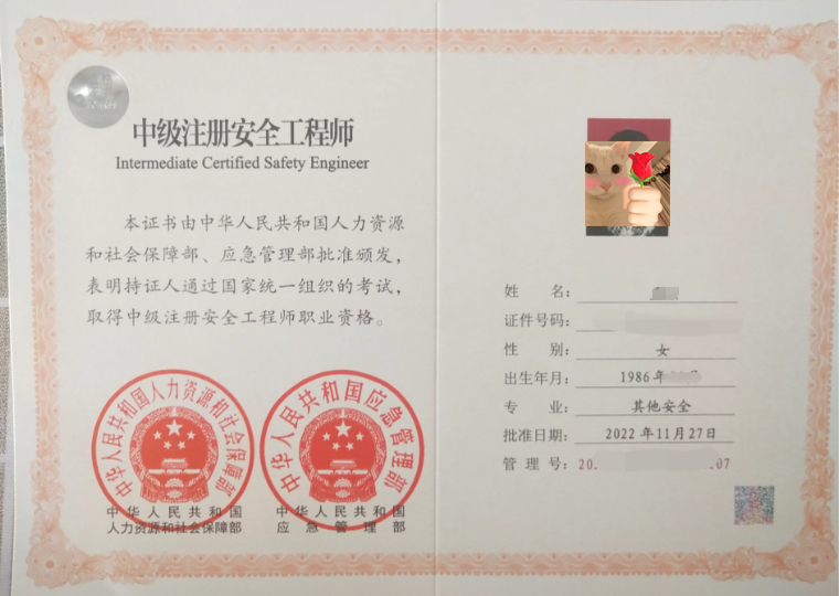 微信截圖_20230711143756