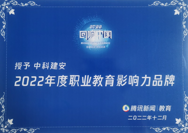 微信截圖_20230718120028