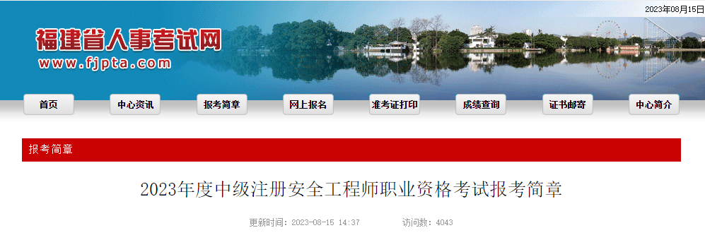 微信截圖_20230815170748