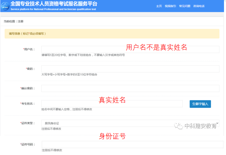 微信截圖_20230816094557