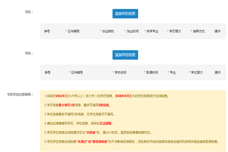 微信截圖_20230816094638