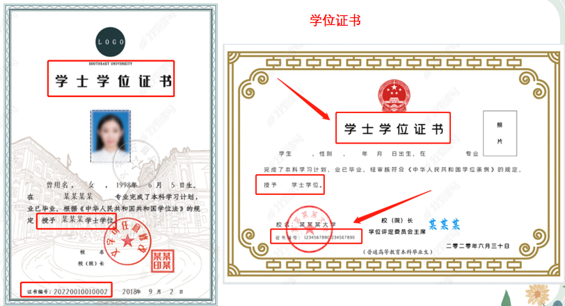 微信截圖_20230816094821