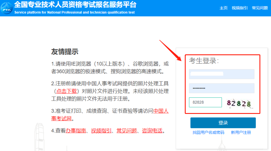 微信截圖_20230816095717