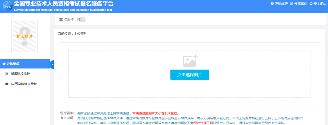 微信截圖_20230816095829