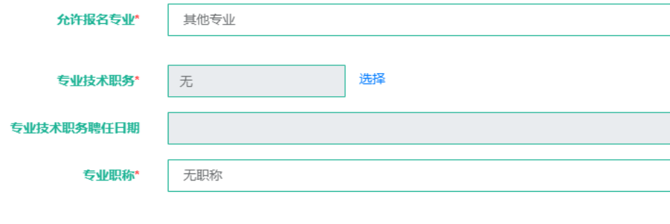 微信截圖_20230816101358