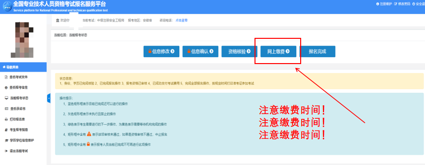 微信截圖_20230816104348