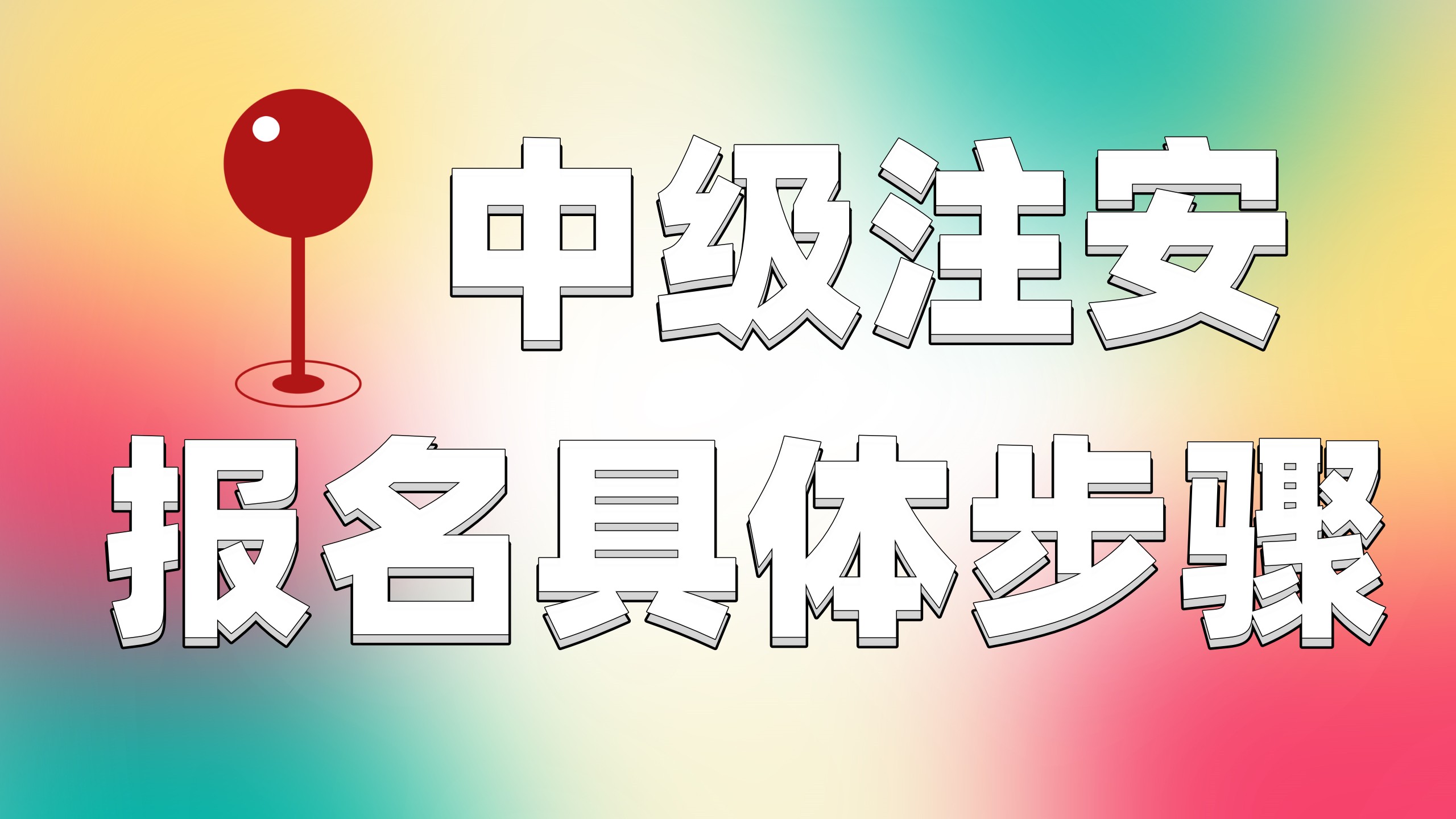 微信圖片_20230519085922_副本11